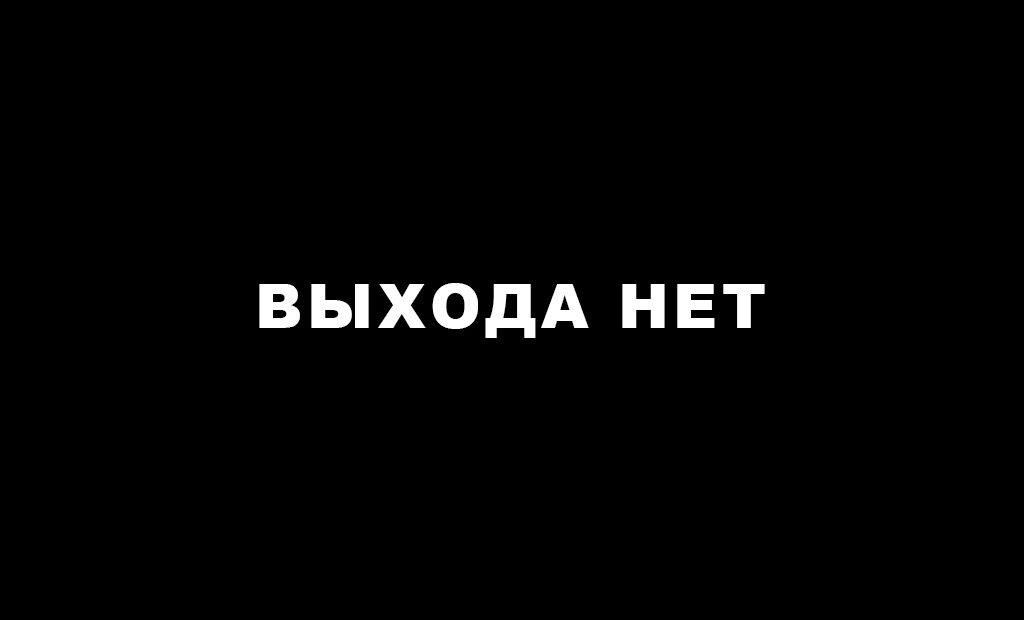 Immagine comunicazione visiva russa