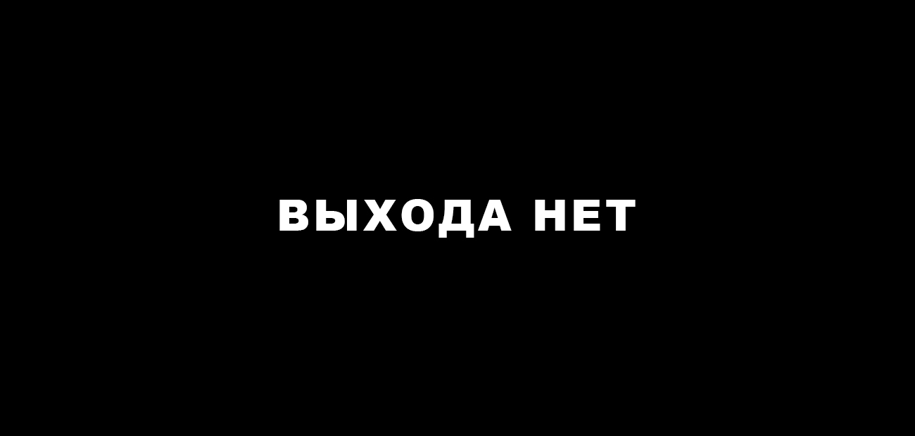 Immagine comunicazione visiva russa