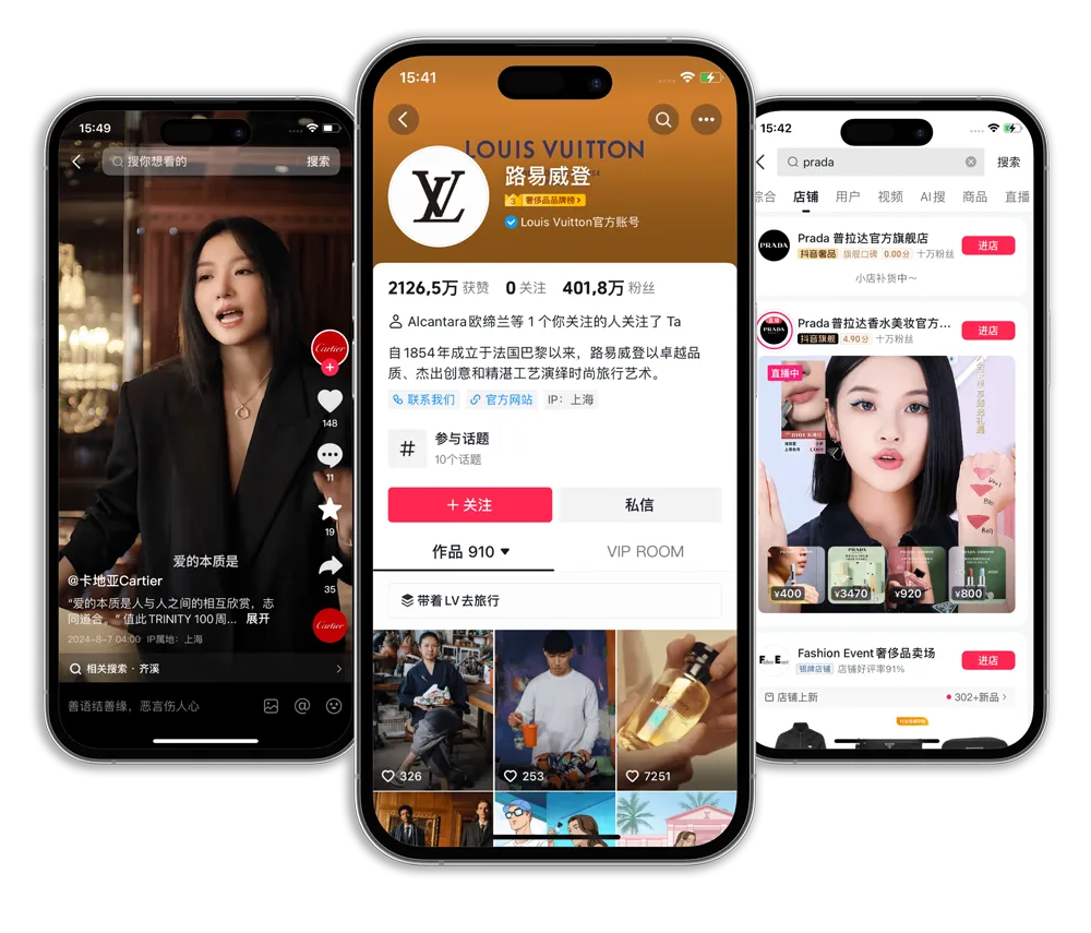 Esempi di marketing di lusso su Douyin, con contenuti di Cartier, Louis Vuitton e Prada.