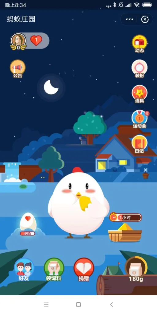 Screenshot dell'app Ant Farm di Alipay che mostra un pollo virtuale in un ambiente di fattoria stilizzato, con elementi di gamification e menu in cinese.