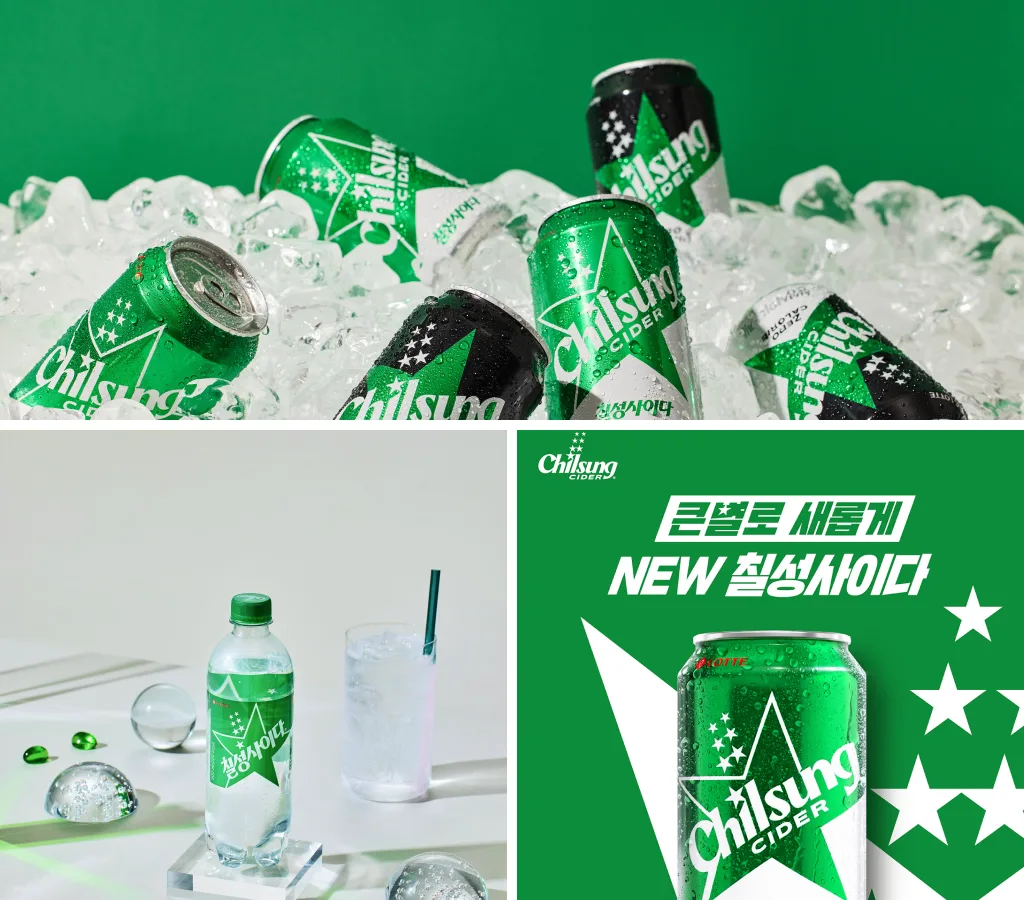 Collage di immagini del design del packaging della bibita coreana Chilsung.