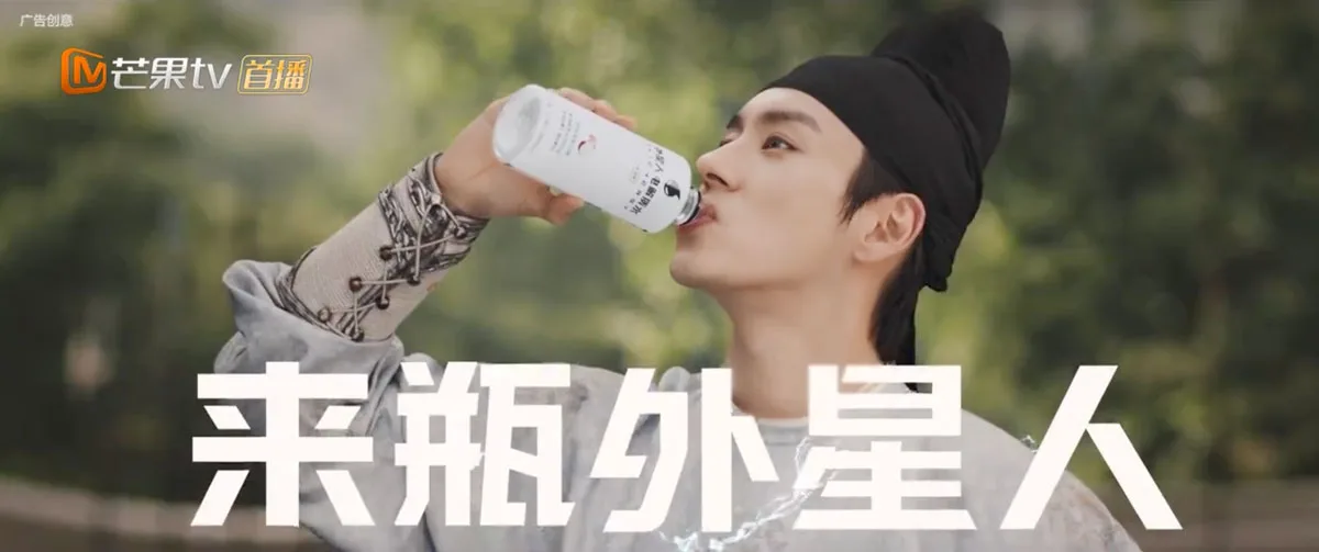 L'attore Wei Zhe Ming che beve una bevanda sponsor di un C-Drama