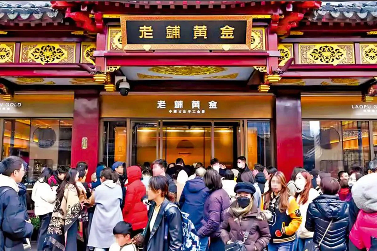 Persone in fila davanti all'ingresso dello store di Shanghai Laopu Gold