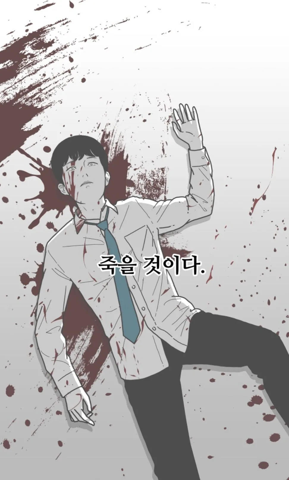 Vignetta webtoon originale con balloon in coreano e impaginazione equilibrata