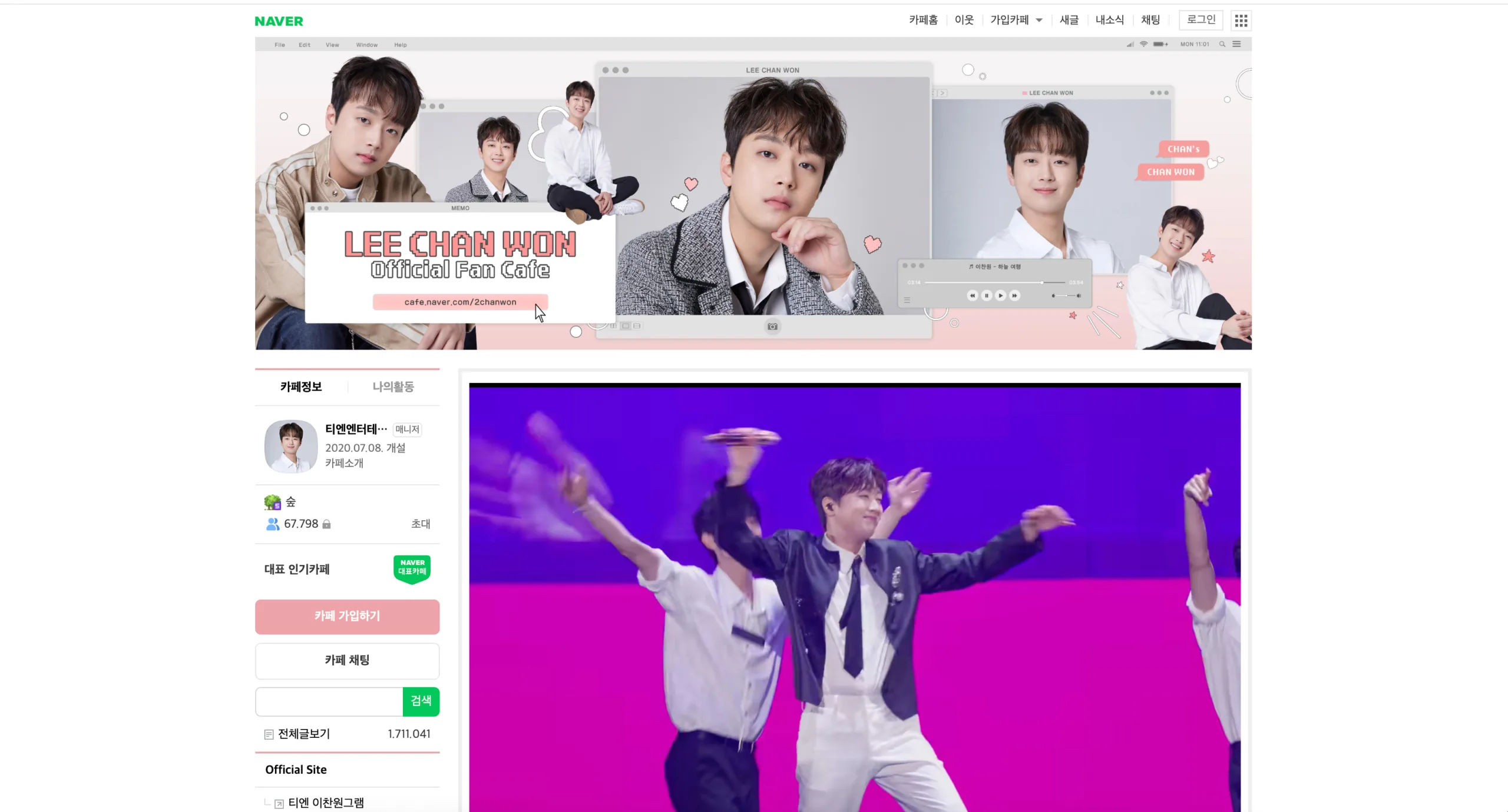 Schermata del sito ufficiale del Lee Chan Won Fan Café con design chiaro e fotografie dell’artista