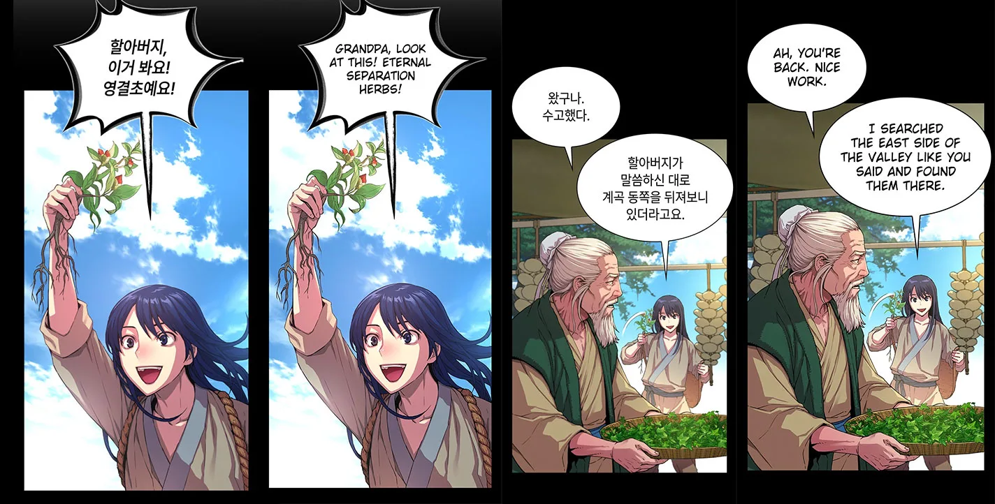 Vignette webtoon con testo in coreano e vignette con testo in inglese