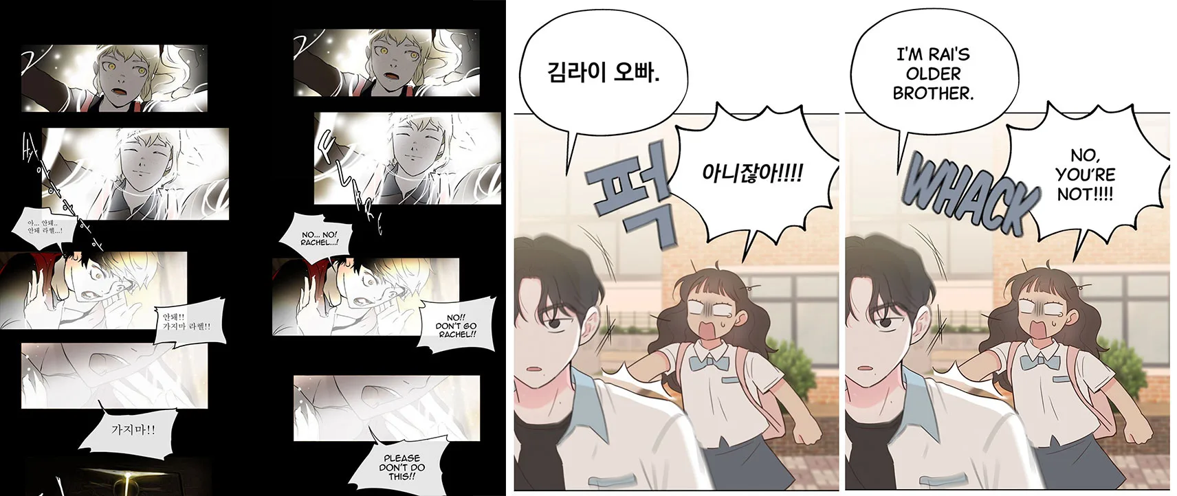 Vignette Tower of God e My Fake Crush in coreano e inglese
