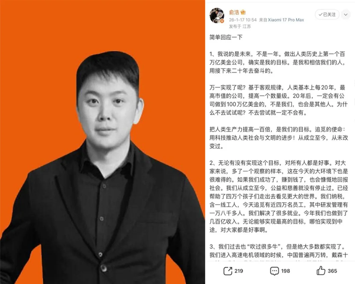 Ritratto di Yu Hao fondatore di Dreame affiancato dallo screenshot di un suo post dichiarazione su Weibo